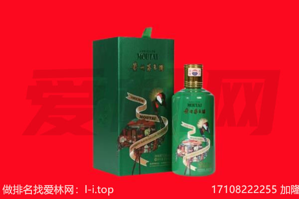 银川西夏区回收出口茅台酒.jpg