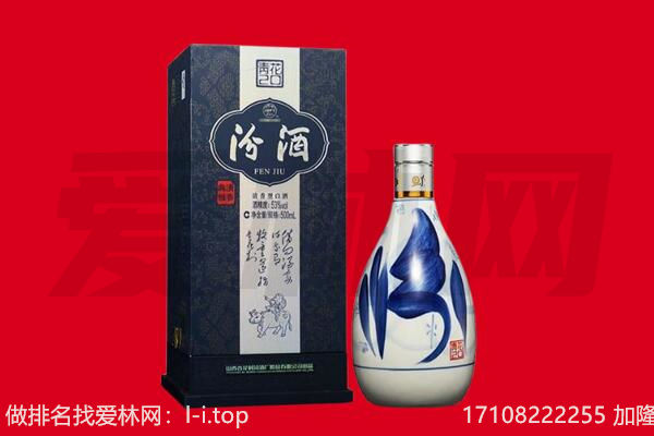 银川西夏区回收汾酒.jpg