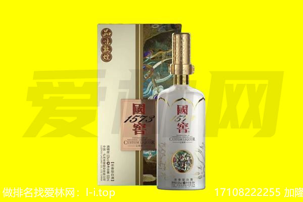 银川西夏区回收国窖1573