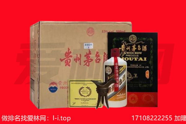 银川西夏区回收茅台酒礼盒空酒瓶.jpg